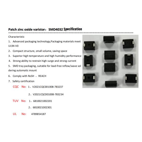 Материалы UL94-V0 упаковывая варистор окиси цинка заплаты SMD 4032