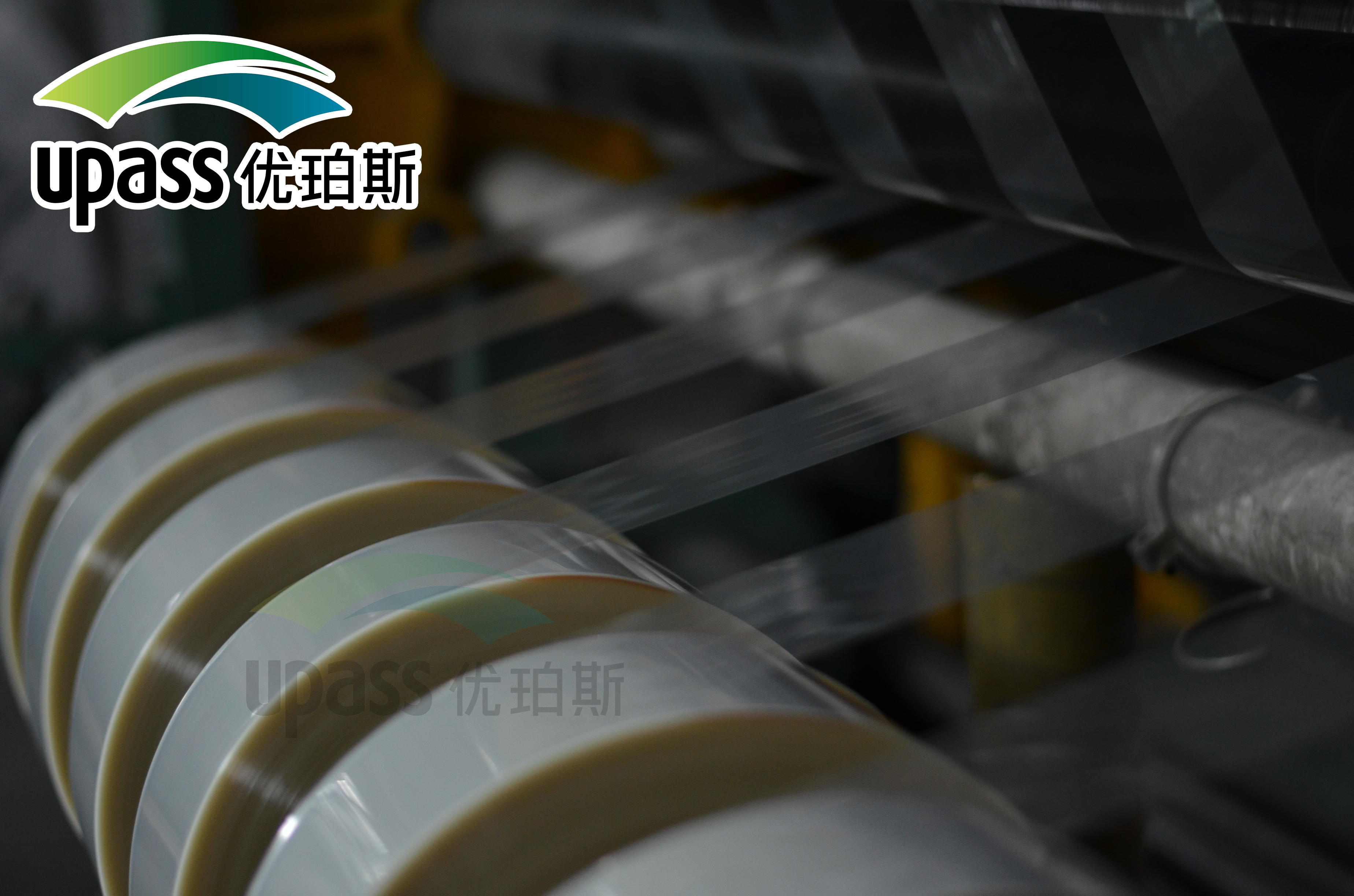 Upass Material Technology (Shanghai) Co.,Ltd.