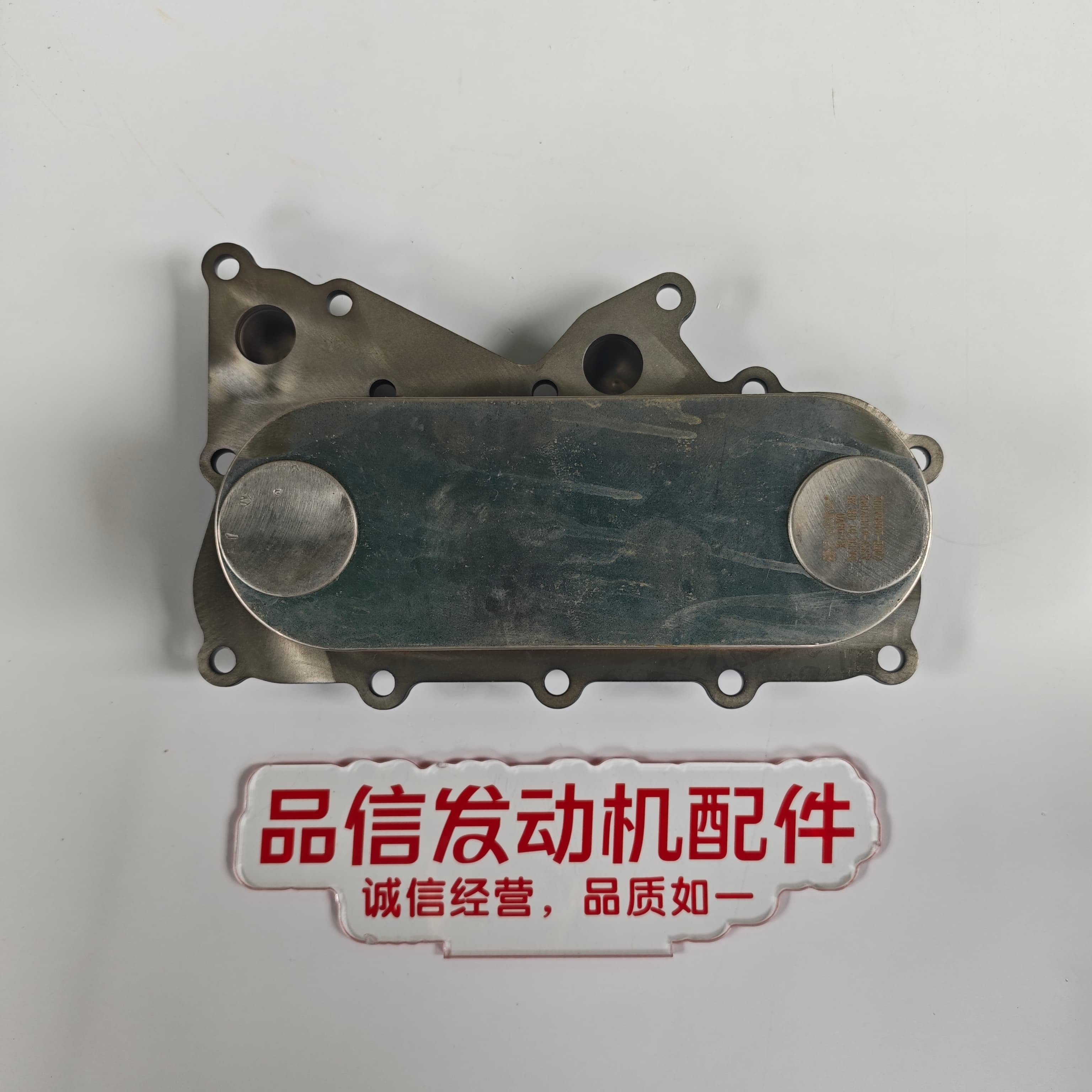 Perkins 2486A002 Engine Oil Cooler Replacement for 1106 C7.1 Excavator Engine Parts