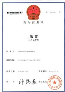 Guangzhou Ours Building Materials Co., Ltd