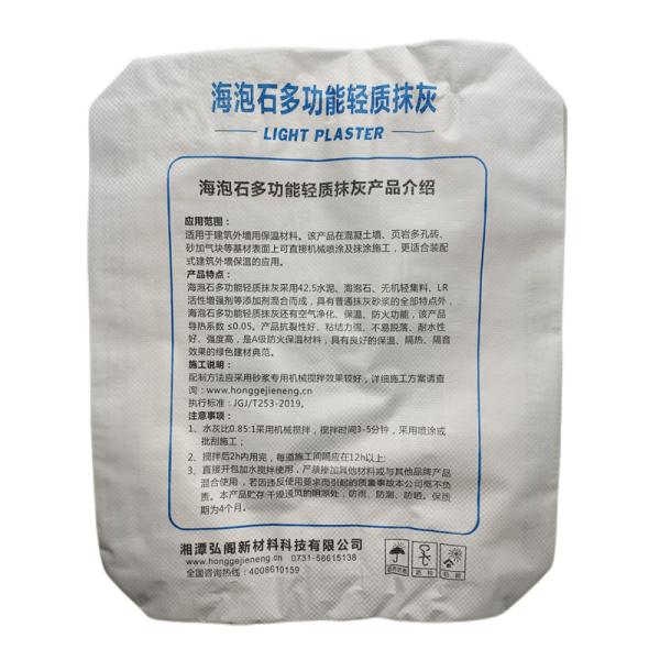 Sac de ciment à extrusion de ruban plastique en PP, fond carré, sac vide, 25 kg