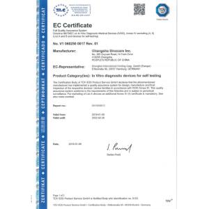 Chengdu Tianhong Xinchuang Medical Technology Co., Ltd. Сертификации