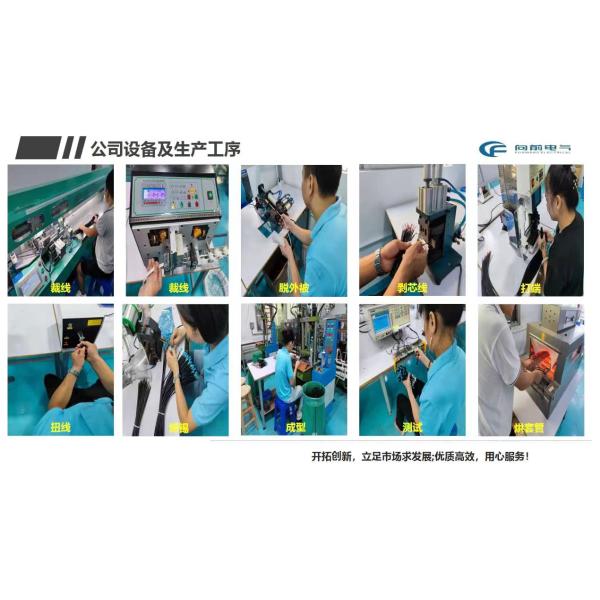 Self Lock Waterproof Car Electrical Connectors , M16 3 Pin Ip67 Connector