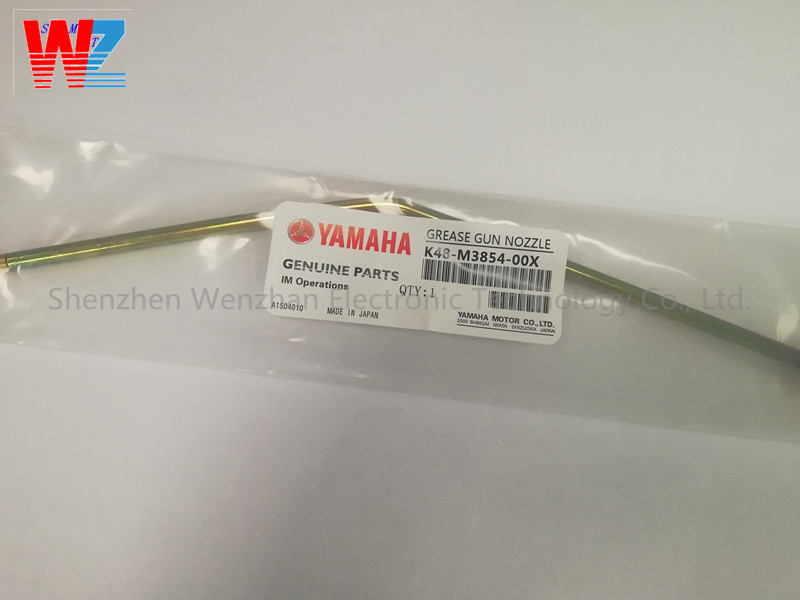 SMT YAMAHA NSK Nozzle Grease Gun,K48-M3854-00X Bent 30 Degree and 45 Degree Type (К48-M3854-00X) Свернутая 30 и 45 градусов