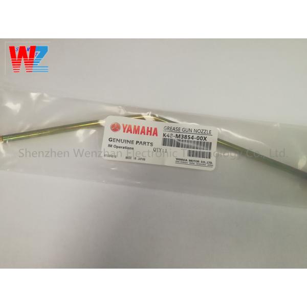 SMT YAMAHA NSK Nozzle Grease Gun,K48-M3854-00X Bent 30 Degree and 45 Degree Type (К48-M3854-00X) Свернутая 30 и 45 градусов