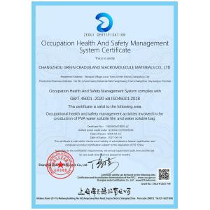 Changzhou Greencradleland Macromolecule Materials Co., Ltd. Сертификации