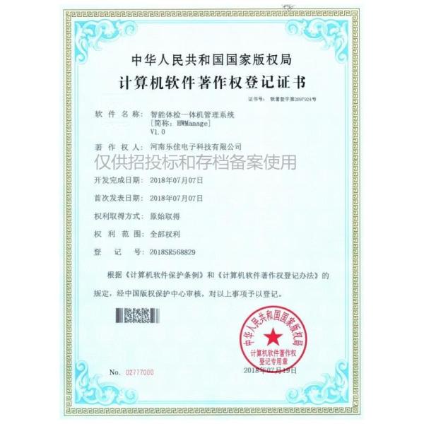 Self Service Physical Examination Machine with A4 Printer and Customizable Color