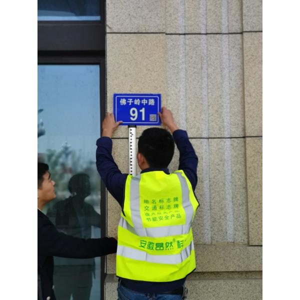 Anhui Angran Green Technology Co., Ltd.