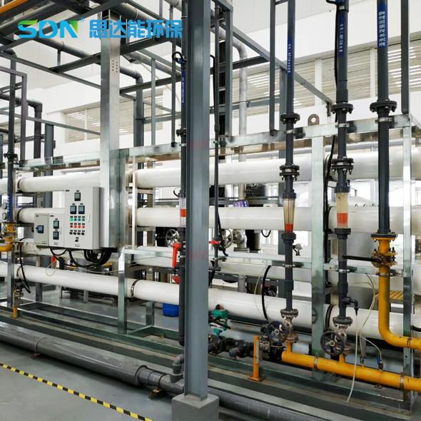 Saline Industrial Wastewater Treatment Equipment Membrane Concentration High Fold
