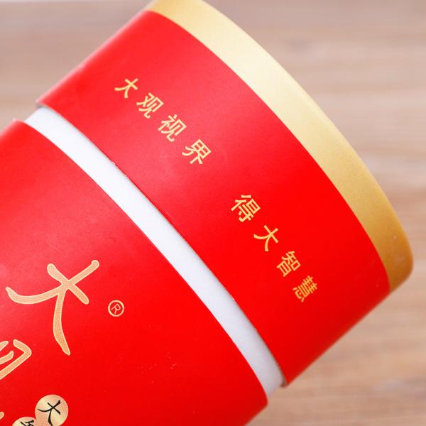 00:44 00:45  View larger image Add to Compare  Share Paper Tube Coffee Loose Tea Gift Box Cylinder Tube Coffee Tea Box