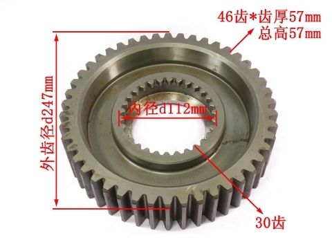 12JSD200T-1707106 Range Reduction Gear Assembly For 12JSD200T