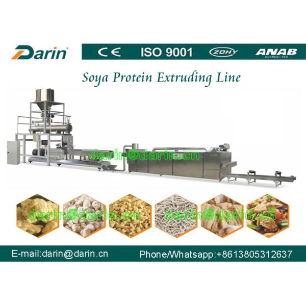 Соя текстурировала машину штрангпресса сои протеина, машинное оборудование хлопьев мозоли
