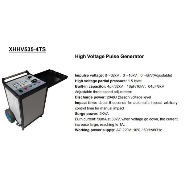 HV Pulse Generator 8/16/32 kV Three Voltage Customized Trolley Surge Generator