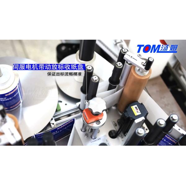 60-120BPM Chemical Packaging Machine Automatic Double Side Sticker Labeling Machine