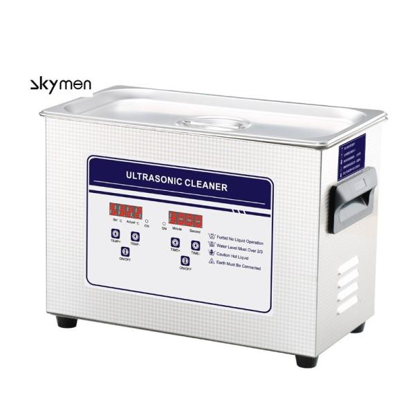 300*150*100mm 4.5L 180W Ultrasonic Bike Chain Cleaner