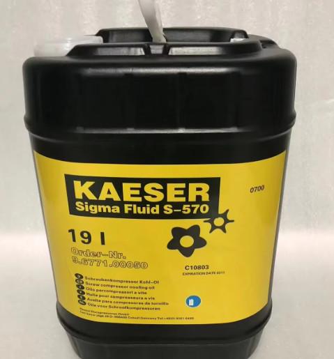 Le nouveau 9.6771.00050 Kaiser huile lubrifiante cylindre de filtre à air métallique à vis de compression d'air à expédition rapide séparateur de panneau de commande