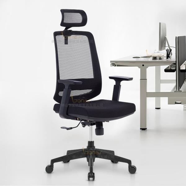 Подгонянный стул домашний уча e офиса штата эргономический складывая - стул игры спорт