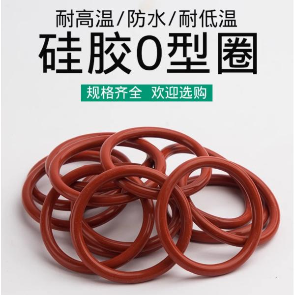Silicone Rubber Washers 30-80 Shore A Hardness 300-700% Elongation