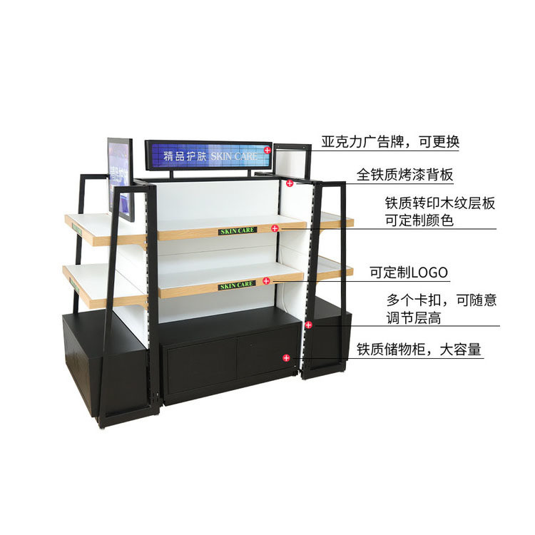 Veneer Cosmetic Retail Shelf Gondola Shelving for Simple and Beautiful Display
