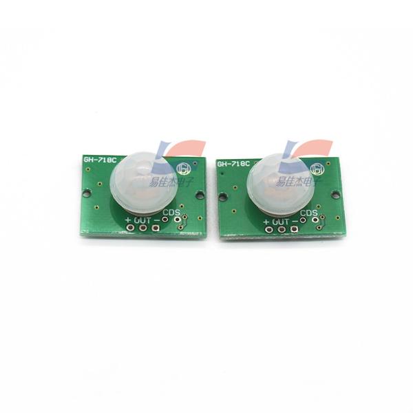 GH-718A GH-718C  Human Body Sensing Module Applied To Various Automatic Sensing Electrical Equipment