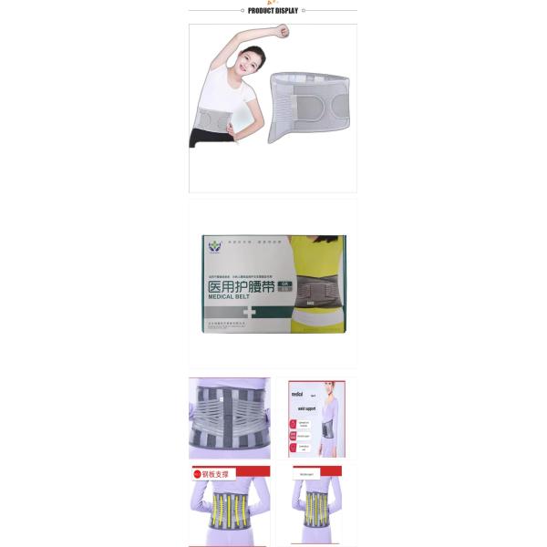 Lumbar Support for Protruding Discs Sewing Uniform Needle Pitch Without Skip Stitches