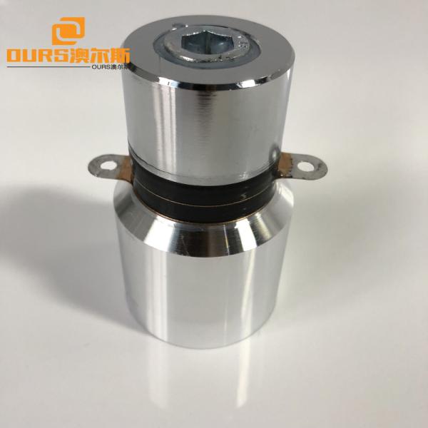 Small Ultrasonic Cleaning Transducer 79mm, 50W Piezoelectric Ultrasonic Ceramic Transducers