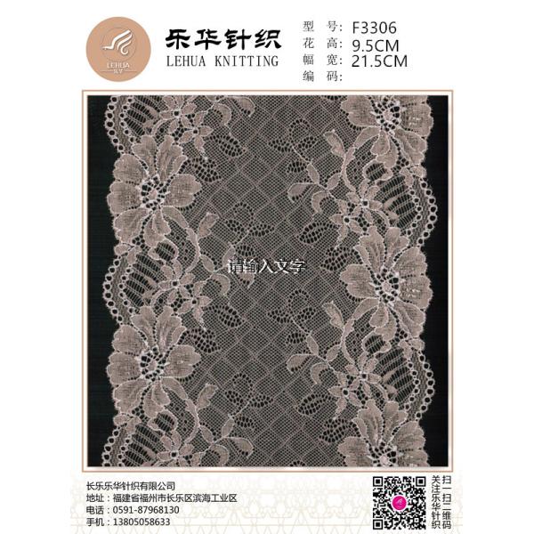 21.5cm lace lace accessories women's clothing accessories elastic women's underwear lace fabric lace lace