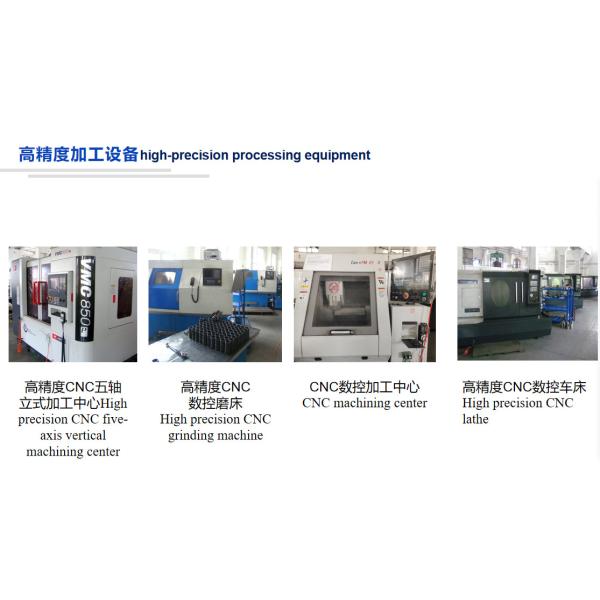 Beijing Zhongxing Shiqiang CERAMIC BEARING Co., Ltd.