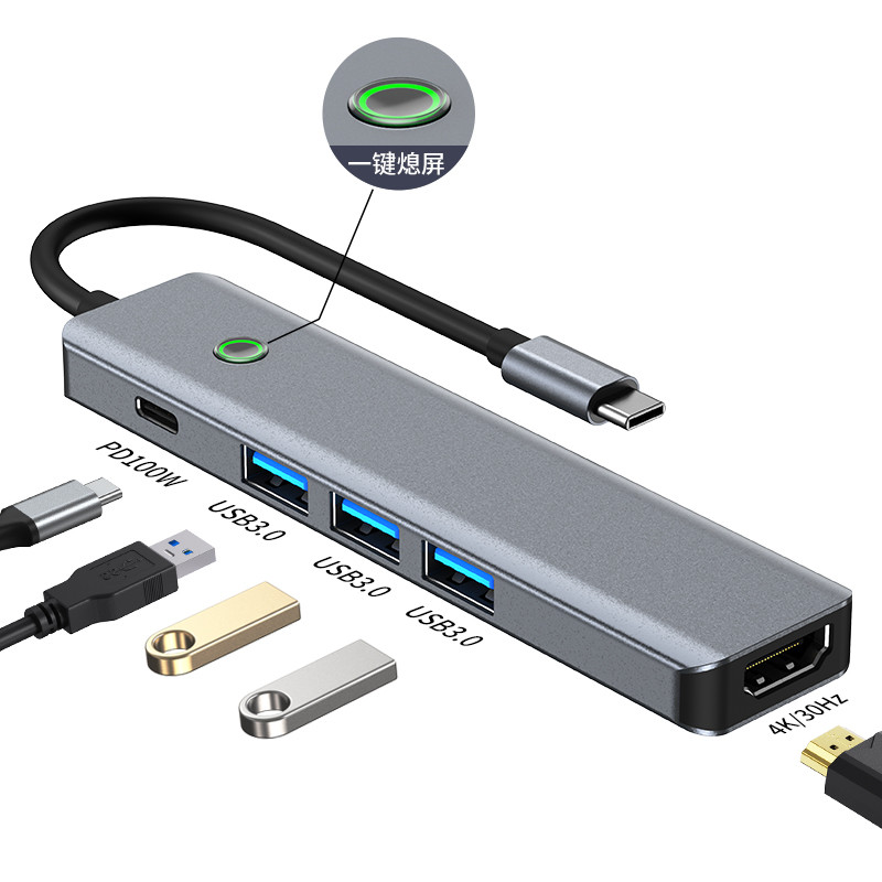 Многофункциональная станция обработки данных USB C Hub Smart Adapter со скоростью передачи 5 Gbps