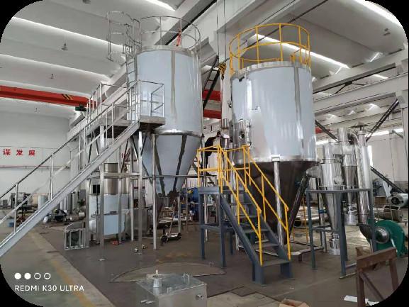 200kg Per Hour Protein Spray Dryer Machine Vegetable Powder Centrifugal Spray Dryer