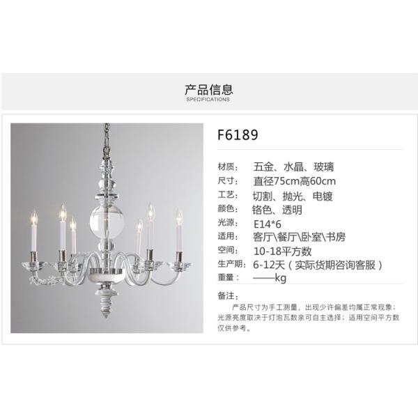 Modern minimalist light luxury fashion candle chandelier Nordic King George Round Chandelier(WH-MI-122)