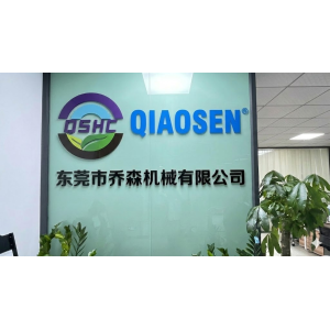 Dongguan Qiaosen Machinery Co., Ltd.