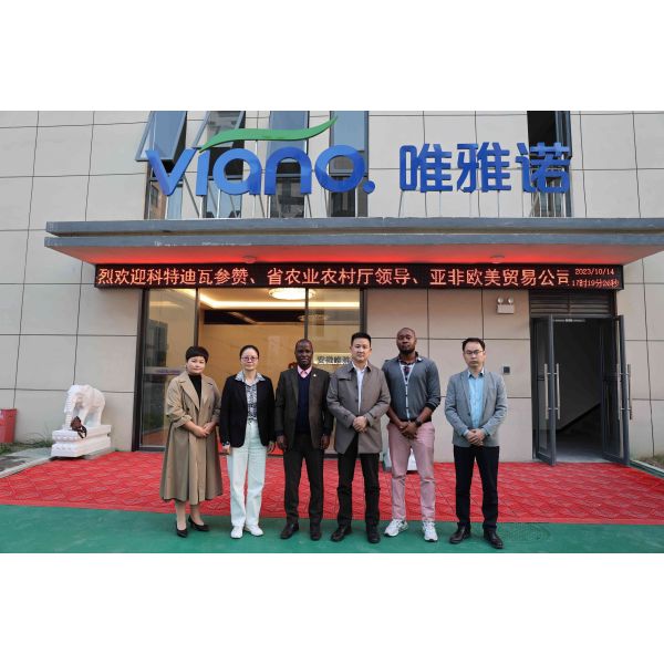 Anhui Viano Water Purification Technology CO., LTD