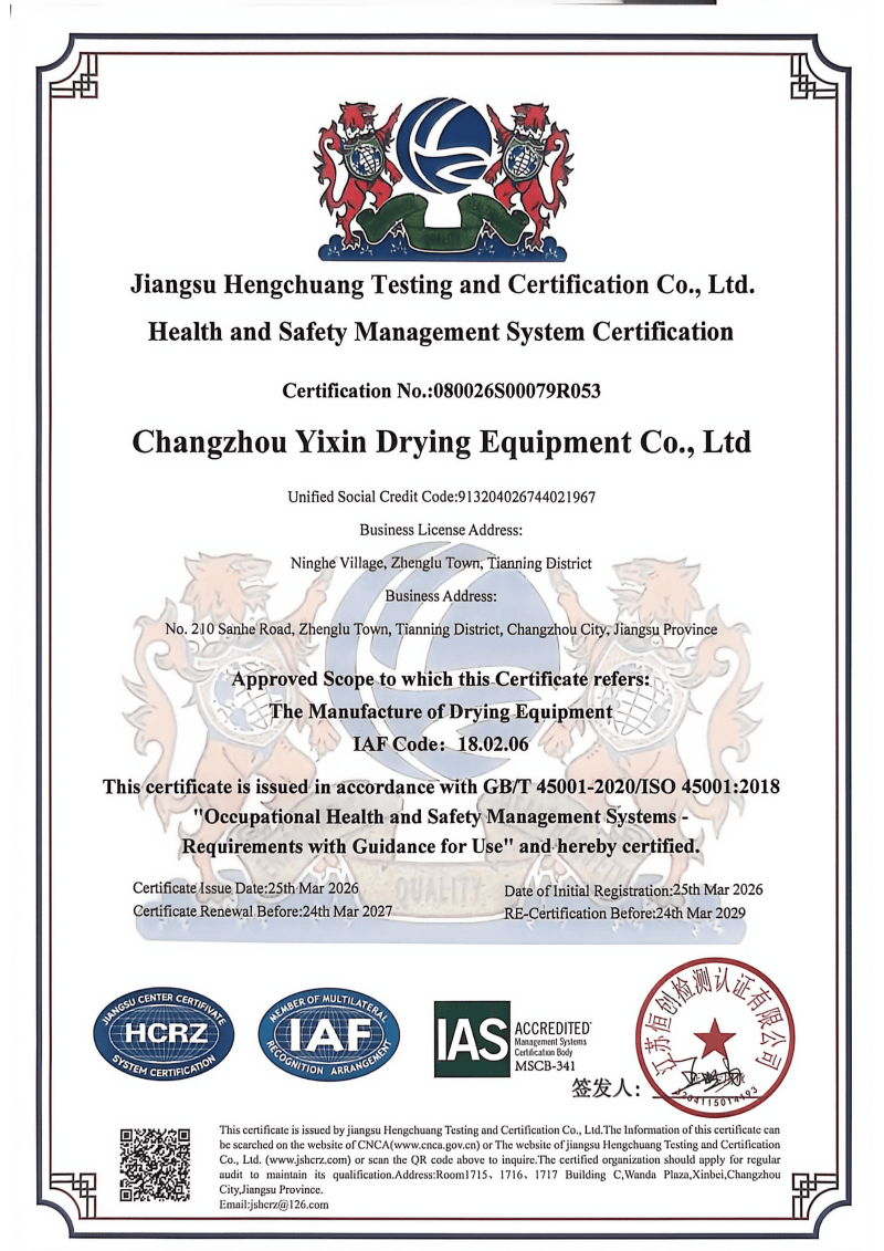 Changzhou Yixin Drying Equipment Co., Ltd. Certifications
