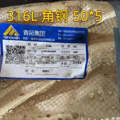 ASTM A276 TP316L Stainless Steel Angle Bar SS 316L DIN1.4404 SS Angle Bar 100*100*10mm