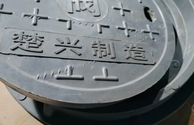 300mm Heavy-Duty Round Manhole Cover (EN124 D400)