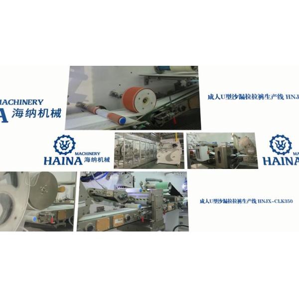 Full Servo HAINA Ultra Thin 400KW Diaper Manufacturing Plant