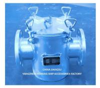 Marine Seawater Strainers 20+ Years Of Experience FEIHANG SHIP ACCESSORIES FACTORY