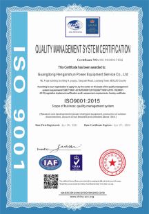GuangDong Heng AnShun Electrical Power Equipment Service Co., Ltd. Сертификации