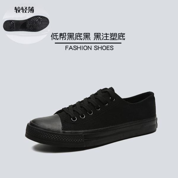 Large Size Shoes Spring Low-Top Couple Canvas Shoes Men'S Shoes Casual Shoes Sports Shoes Men Wear
