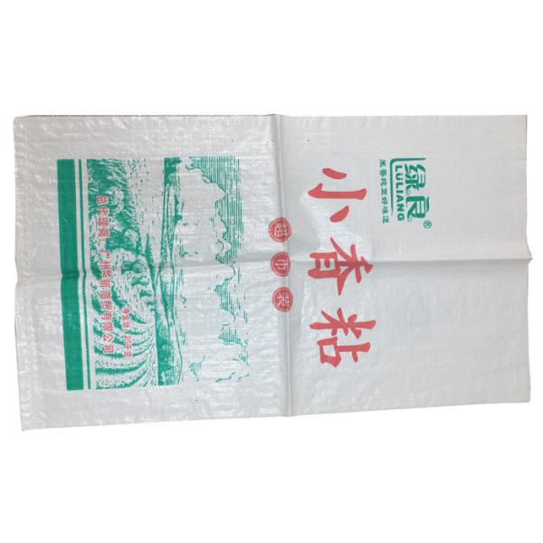 50Kg PP Woven Printed Packaging Bags For Rice Fertilizer 500 * 980mm