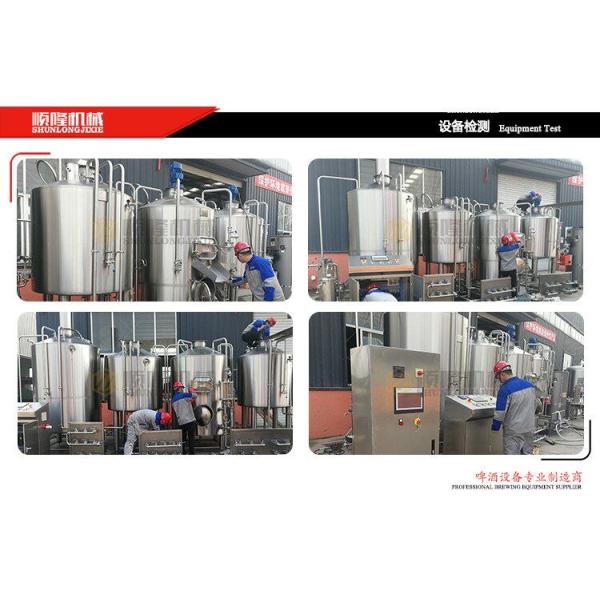 500L Brewpub And Micro Brewery Equipment Three Vessles Red Copper Material