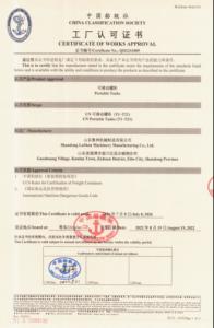 Shandong Lushen Machinery Manufacturing Co., Ltd.