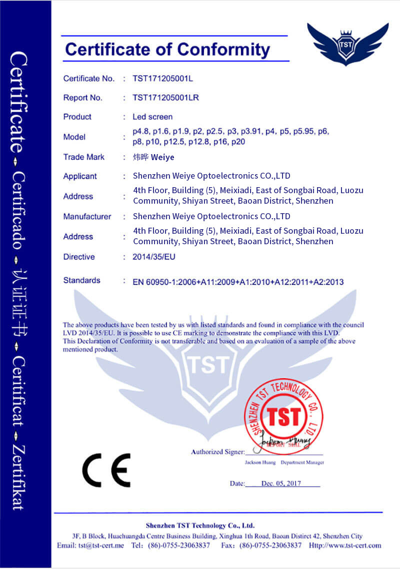 Shenzhen Weiye Optoelectronics Co., Ltd. Сертификации