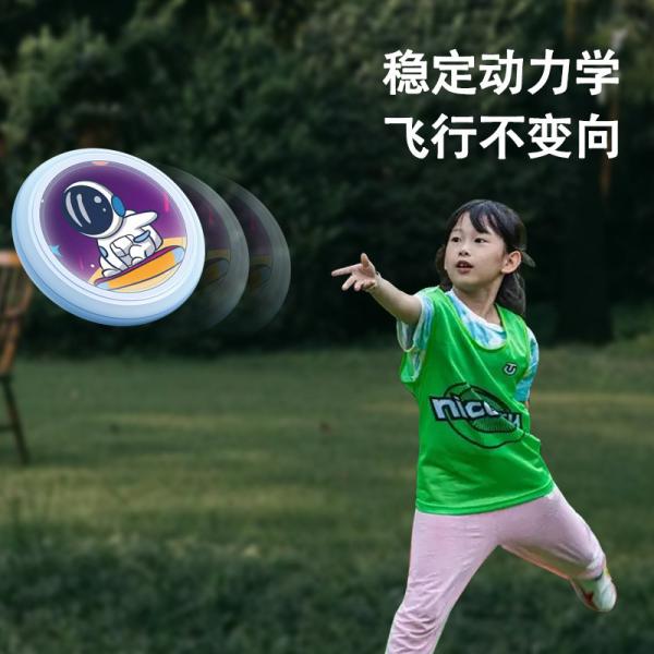 Children'S Frisbee Kindergarten Soft Frisbee Parent Child Game Interactive Safety Toys