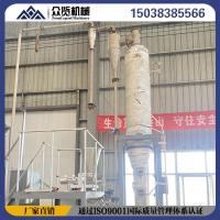Environmentally Friendly Fluid Bed Roaster 30min Chemical Raw Materials Furnace