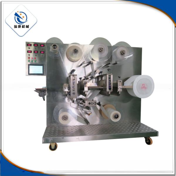 Electric Driven Type KR-QFT-A PU PE PVC Medical Wound Adhesive Plaster Making Machine