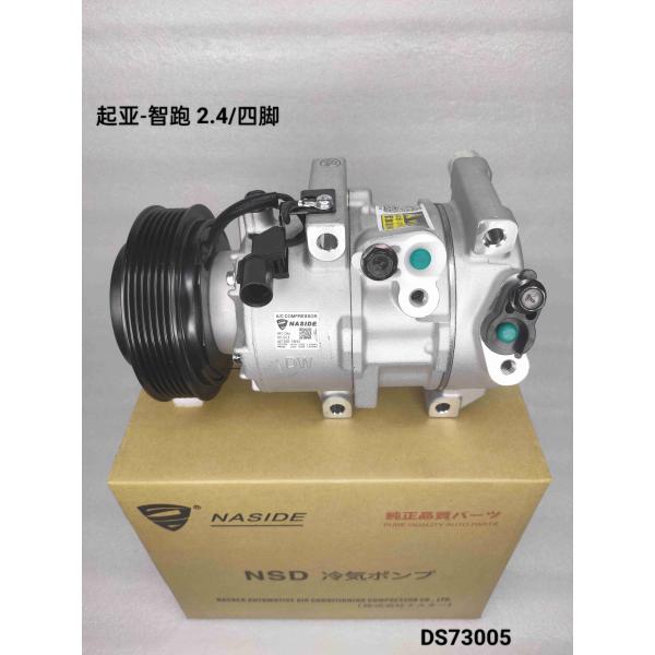 Auto Ac Conditioning Compressor For Kia Sportage2.4 OEM 977012P310