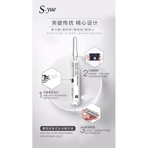 Applying Hydro-Brightening Skin Original Liquid moisturing for your skin