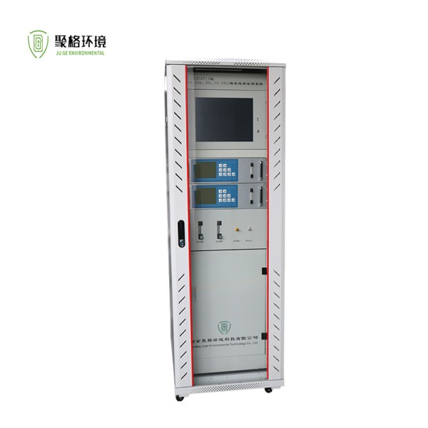 Online CEMS Continuous Emission Monitoring System For SO2 NO NO2 CO CO2 Gas Analyzer